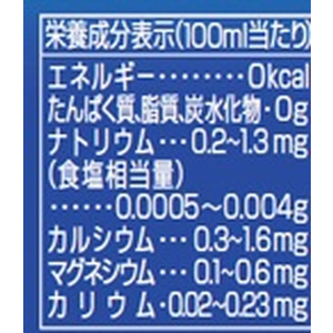 アサヒ飲料 おいしい水 富士山のバナジウム天然水600ml 24本 F849093-イメージ3