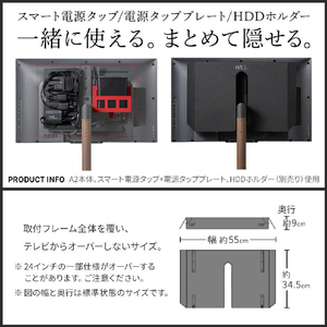 ナカムラ WALL テレビスタンド A2ロー/ハイ用背面カバー レギュラーサイズ EQUALS・WALL WLBC55119-イメージ4