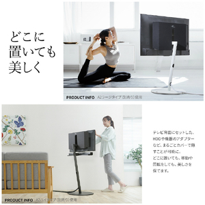 ナカムラ WALL テレビスタンド A2ロー/ハイ用背面カバー レギュラーサイズ EQUALS・WALL WLBC55119-イメージ9