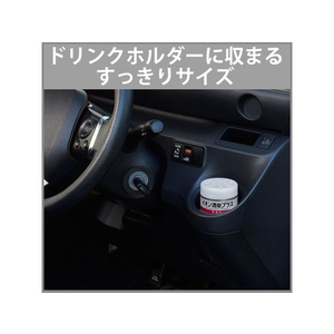 エステー 消臭力 クリアビーズイオン消臭プラス クルマ用本体 無香料 FCU3435-イメージ3