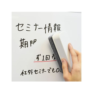 マグエックス 抗菌はがせるイレーザー FCC0744-MCE-M-イメージ4