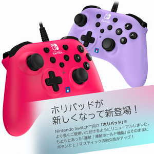 HORI ホリパッド TURBO for Nintendo Switch&trade; / PC マゼンタ NSW474-イメージ3