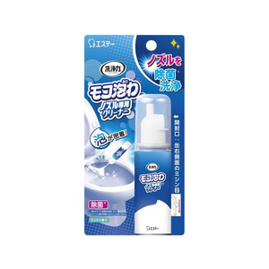 エステー 洗浄力 モコ泡わノズル専用クリーナー 40mL F023551-イメージ1