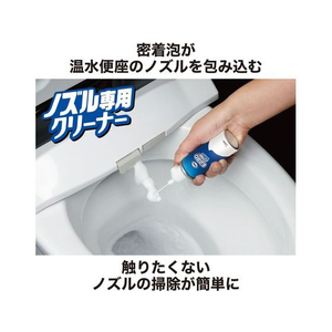 エステー 洗浄力 モコ泡わノズル専用クリーナー 40mL F023551-イメージ2