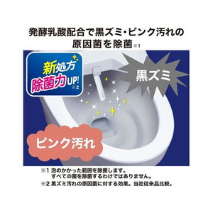 エステー 洗浄力 モコ泡わノズル専用クリーナー 40mL F023551-イメージ4