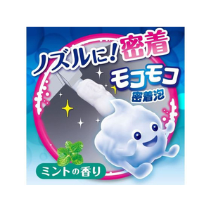 エステー 洗浄力 モコ泡わノズル専用クリーナー 40mL F023551-イメージ6