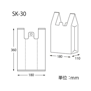 シモジマ レジバッグ フックタイプ SK-30 ナチュラル 100枚 FC165PF-006903511-イメージ2