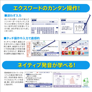 カシオ 電子辞書 小・中学生モデル(220コンテンツ収録) EX-word ホワイト XD-SX3810WE-イメージ10