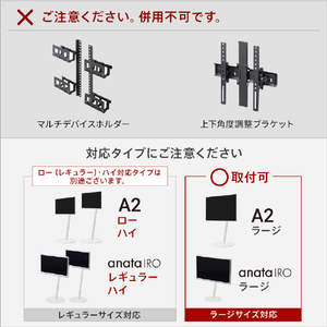 ナカムラ WALL テレビスタンド A2ラージ用背面カバー ラージライズ EQUALS・WALL WLBC65119-イメージ6