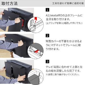 ナカムラ WALL テレビスタンド A2ラージ用背面カバー ラージライズ EQUALS・WALL WLBC65119-イメージ8