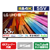 LGエレクトロニクス 55V型4Kチューナー内蔵4K対応液晶テレビ 55UT8000PJB