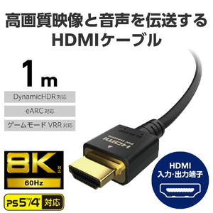 エレコム ウルトラハイスピードHDMI(R)ケーブル(1m) ブラック CAC-HD21E10BK2-イメージ2