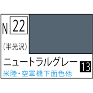 GSIクレオス アクリジョン ニュートラルグレー 半光沢【N22】 ｱｸﾘｼﾞﾖﾝN22ﾆﾕ-ﾄﾗﾙｸﾞﾚ-N-イメージ1