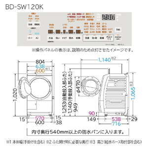 日立 【左開き】12．0kgドラム式洗濯乾燥機 ビッグドラム ホワイト BD-SW120KL W-イメージ3