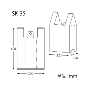 シモジマ レジバッグ フックタイプ SK-35 ナチュラル 100枚 FC166PF-006903512-イメージ2