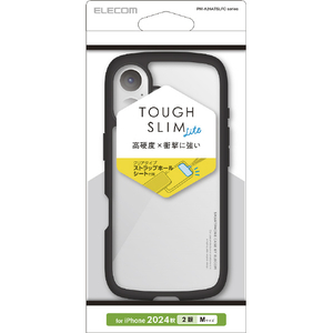 エレコム iPhone 16用TOUGH SLIM LITE ハイブリッドケース フレームカラー ブラック PM-A24ATSLFCBK-イメージ1