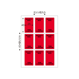 ヒサゴ 貼った面に跡が残らない開封防止シール 9面 レッド F052242-OP2434-イメージ2