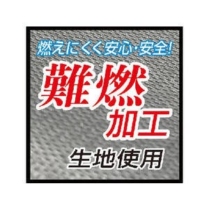 大橋産業 タイヤ保護カバー S 難燃加工タイプ FC875RH-1567-イメージ4