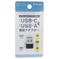 イツワ商事 TYPE-C→USB A変換アダプター ブラック MHCA2101BK