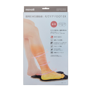 マクセル 温熱脚用EMS運動器「もてケア FOOT EX」 ブラック MXES-FR610EX-イメージ5