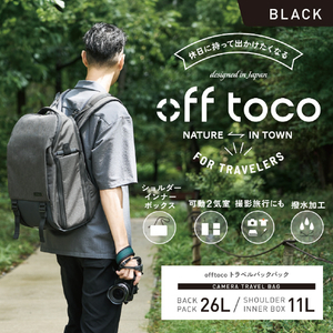 エレコム offtoco for travelers バックパック ブラック BM-OFC01BK-イメージ3