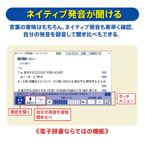 カシオ 電子辞書 大学生・文系モデル(200コンテンツ収録) EX-word ホワイト XD-SX9810WE-イメージ8