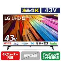 LGエレクトロニクス 43V型4Kチューナー内蔵4K対応液晶テレビ 43UT8000PJB