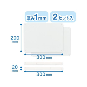 マグエックス ペーパーホワイトボード A4 2枚 FCC0746-MPWH-A4-イメージ2