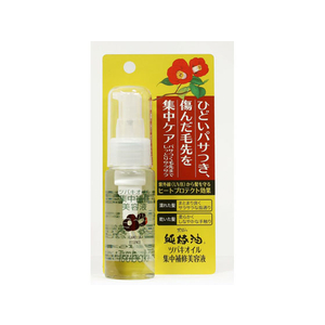 黒ばら本舗 ツバキオイル 集中補修美容液 FC26041-イメージ1