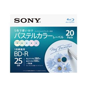 SONY 録画用25GB 1層 1-4倍速対応 BD-R追記型 ブルーレイディスク 20枚入り 20BNR1VJCS4-イメージ1