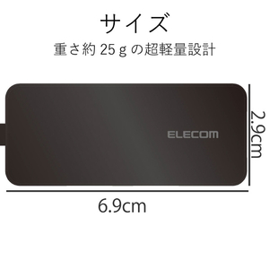 エレコム 3ポートUSB3．0ハブ(ケーブル固定タイプ) ブラック U3H-K315BBK-イメージ7