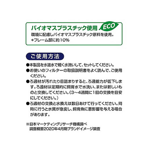 ジェックス 外掛け共通 ダブルパワーマット大W12 6+1コパック FCB4040-イメージ4