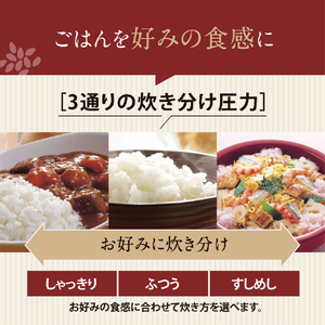 象印 圧力IH炊飯ジャー(5．5合炊き) 極め炊き スレートブラック NW-YB10-BZ-イメージ4