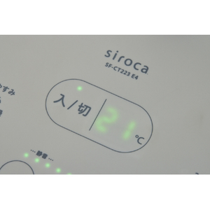 siroca リモコン付リビング扇風機 e angle select ブルーグレー SF-CT223 E4AH-イメージ14