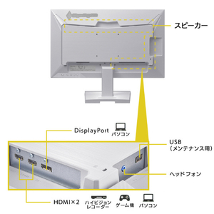 I・Oデータ 23．8型ゲーミング液晶ディスプレイ GigaCrysta ブラック LCD-GD242UDB-イメージ3