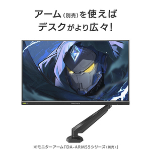 I・Oデータ 23．8型ゲーミング液晶ディスプレイ GigaCrysta ブラック LCD-GD242UDB-イメージ6