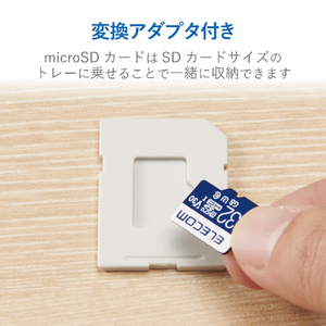 エレコム SD/microSDカードケース ブラック CMC-06NMC4-イメージ3