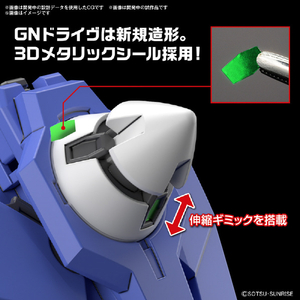 バンダイスピリッツ HG 1/144 ガンダムダブルオーダイバーアーク HGBM05ﾀﾞﾌﾞﾙｵ-ﾀﾞｲﾊﾞ-ｱ-ｸ-イメージ4