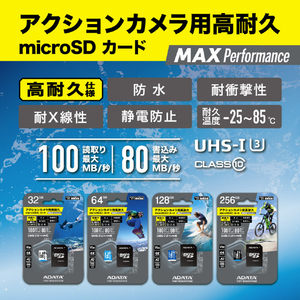 タジマモーター ADATA MAX Performance microSDXCカード(512GB) ADTAG-512G-イメージ3