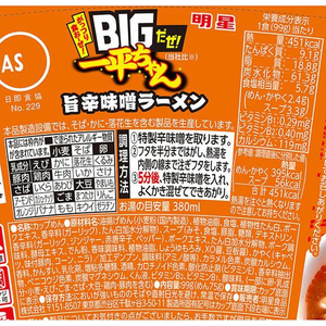 明星食品 BIGだぜ!一平ちゃん 旨辛味噌ラーメン FC785NT-イメージ2