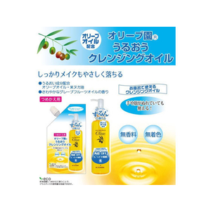 黒ばら本舗 オリーブ園 うるおうクレンジングオイル 詰替 170mL FC26044-イメージ3