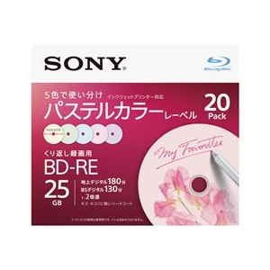 SONY 録画用25GB 1層 1-2倍速対応 BD-RE書換え型 ブルーレイディスク 20枚入り 20BNE1VJCS2-イメージ1