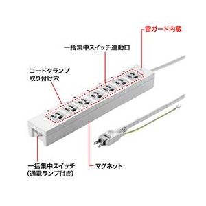 サンワサプライ 電源タップ(3P・7個口・5m) TAP-F37-5CLZ-イメージ2