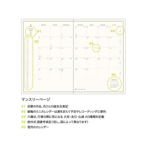 エルコミューン 手帳 2025 B6 週間 タコヤキ FC642SG-DRWK605-イメージ3