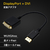 ホ－リック DisplayPort→DVI変換アダプタ 15cm DPDVF-721BB-イメージ4