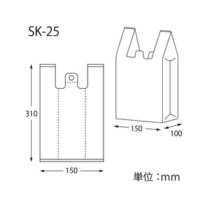 シモジマ レジバッグ フックタイプ SK-25 100枚 FC170PF-006903500-イメージ2