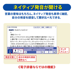 カシオ 電子辞書 大学生・理系モデル(200コンテンツ収録) EX-word XD-SX9860-イメージ10