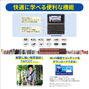 カシオ 電子辞書 大学生・理系モデル(200コンテンツ収録) EX-word XD-SX9860-イメージ11