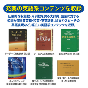 カシオ 電子辞書 大学生・理系モデル(200コンテンツ収録) EX-word XD-SX9860-イメージ6