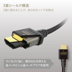 エレコム ウルトラハイスピードHDMI(R)ケーブル(1．0m) ブラック DH-HD21E10BK2-イメージ5